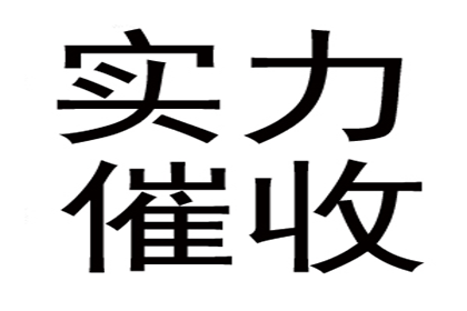 欠款未还如何提起诉讼及判决时效
