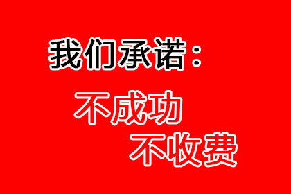 还款性质不明确时，利息优先扣除原则