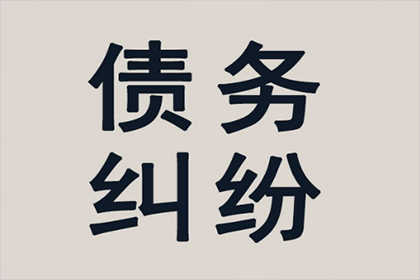 如何联系欠款人的亲属催款？